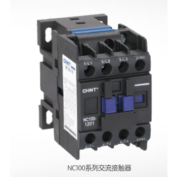 NC100系列交流接觸器