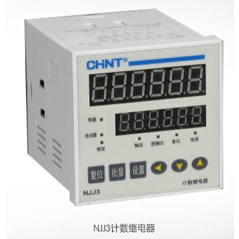 NJJ3計數繼電器