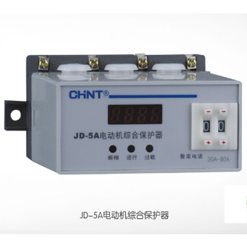 JD-5A電動機綜合保護器