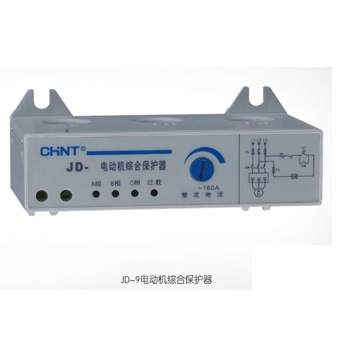   JD-9電動機綜合保護