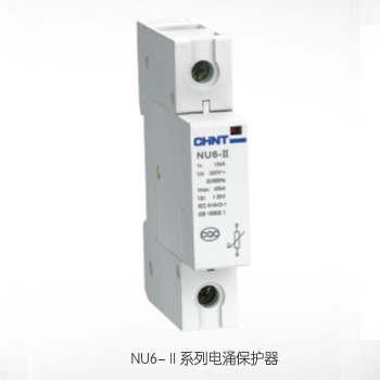  NU6-II系列電涌保護